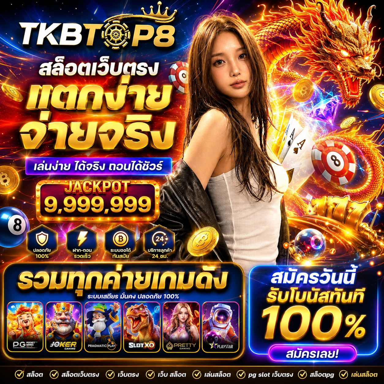 tkbtop8uivipwin.store